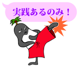 FUNNYBEGO & FRIENDS 15 for guys sticker #10265288