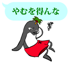 FUNNYBEGO & FRIENDS 15 for guys sticker #10265292