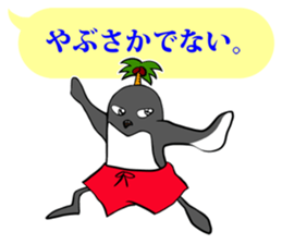 FUNNYBEGO & FRIENDS 15 for guys sticker #10265293