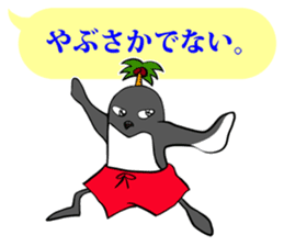 FUNNYBEGO & FRIENDS 15 for guys sticker #10265293