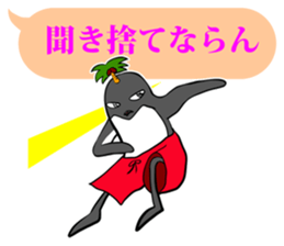 FUNNYBEGO & FRIENDS 15 for guys sticker #10265294