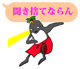 FUNNYBEGO & FRIENDS 15 for guys sticker #10265294