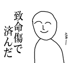 men men men sticker #10265311