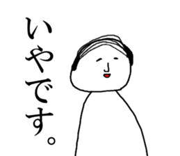 men men men sticker #10265315