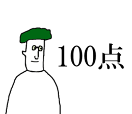 men men men sticker #10265319