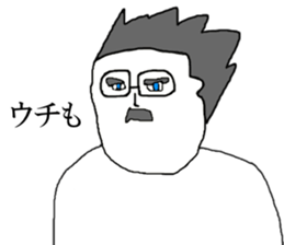 men men men sticker #10265325