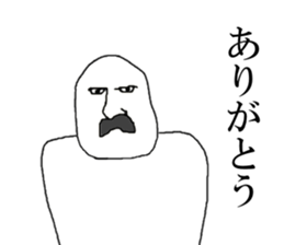 men men men sticker #10265331