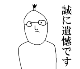 men men men sticker #10265351