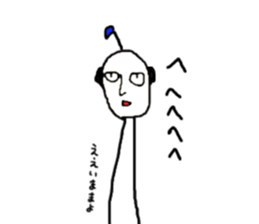 men men men sticker #10265369