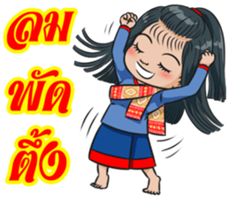PhubaoPhusaowThaiBan sticker #10265377