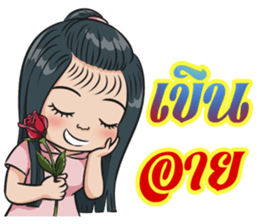 PhubaoPhusaowThaiBan sticker #10265379