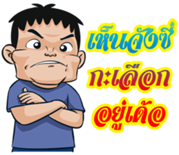 PhubaoPhusaowThaiBan sticker #10265380