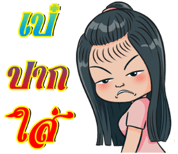 PhubaoPhusaowThaiBan sticker #10265381