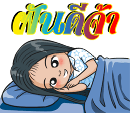 PhubaoPhusaowThaiBan sticker #10265385