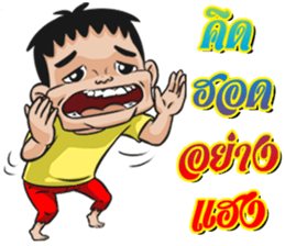 PhubaoPhusaowThaiBan sticker #10265388