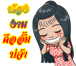 PhubaoPhusaowThaiBan sticker #10265389