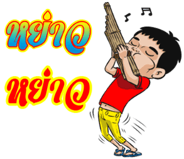 PhubaoPhusaowThaiBan sticker #10265390