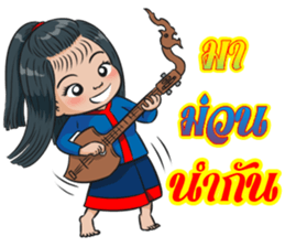 PhubaoPhusaowThaiBan sticker #10265391