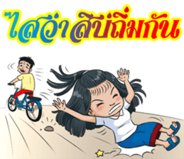 PhubaoPhusaowThaiBan sticker #10265395