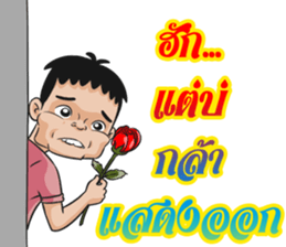 PhubaoPhusaowThaiBan sticker #10265396
