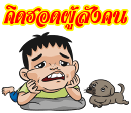 PhubaoPhusaowThaiBan sticker #10265398