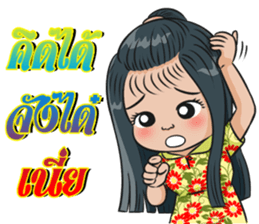 PhubaoPhusaowThaiBan sticker #10265399