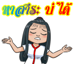 PhubaoPhusaowThaiBan sticker #10265401