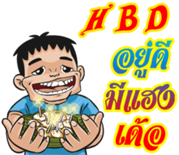 PhubaoPhusaowThaiBan sticker #10265402