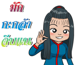 PhubaoPhusaowThaiBan sticker #10265403