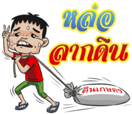 PhubaoPhusaowThaiBan sticker #10265404
