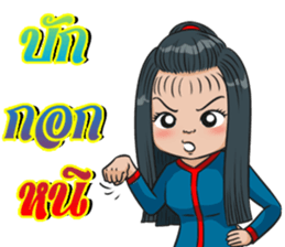 PhubaoPhusaowThaiBan sticker #10265405
