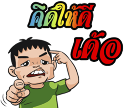 PhubaoPhusaowThaiBan sticker #10265406