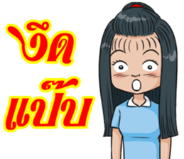 PhubaoPhusaowThaiBan sticker #10265407