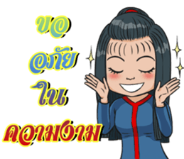 PhubaoPhusaowThaiBan sticker #10265409