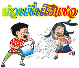 PhubaoPhusaowThaiBan sticker #10265411