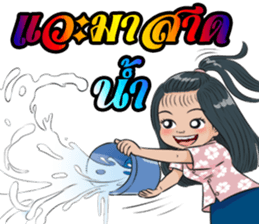 PhubaoPhusaowThaiBan sticker #10265413