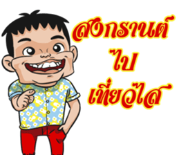 PhubaoPhusaowThaiBan sticker #10265414
