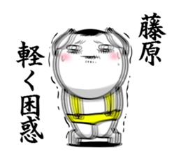 Sticker for exclusive use of Fujiwara. sticker #10265461