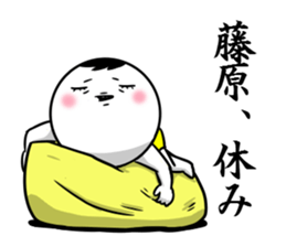 Sticker for exclusive use of Fujiwara. sticker #10265478