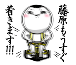 Sticker for exclusive use of Fujiwara. sticker #10265482