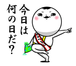 Sticker for exclusive use of Fujiwara. sticker #10265488