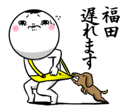 Sticker for exclusive use of Fukuda. sticker #10265509