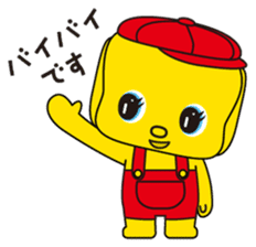 Fueki sticker #10265587