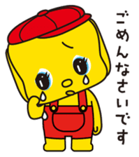 Fueki sticker #10265594