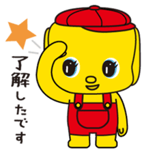 Fueki sticker #10265595