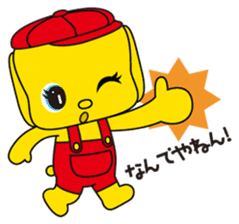 Fueki sticker #10265597