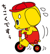 Fueki sticker #10265599