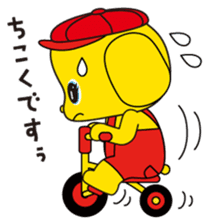 Fueki sticker #10265599