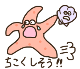 KaiwaSiyouyo! sticker #10265643