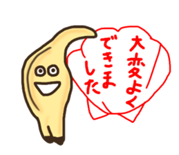 KaiwaSiyouyo! sticker #10265650